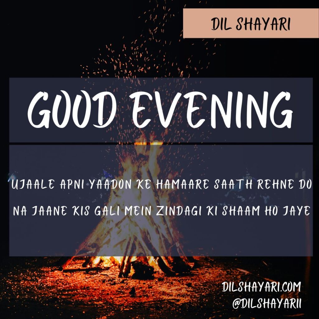 Ujaale Apni Yaadon Ke Hamaare Saath Rehne Do