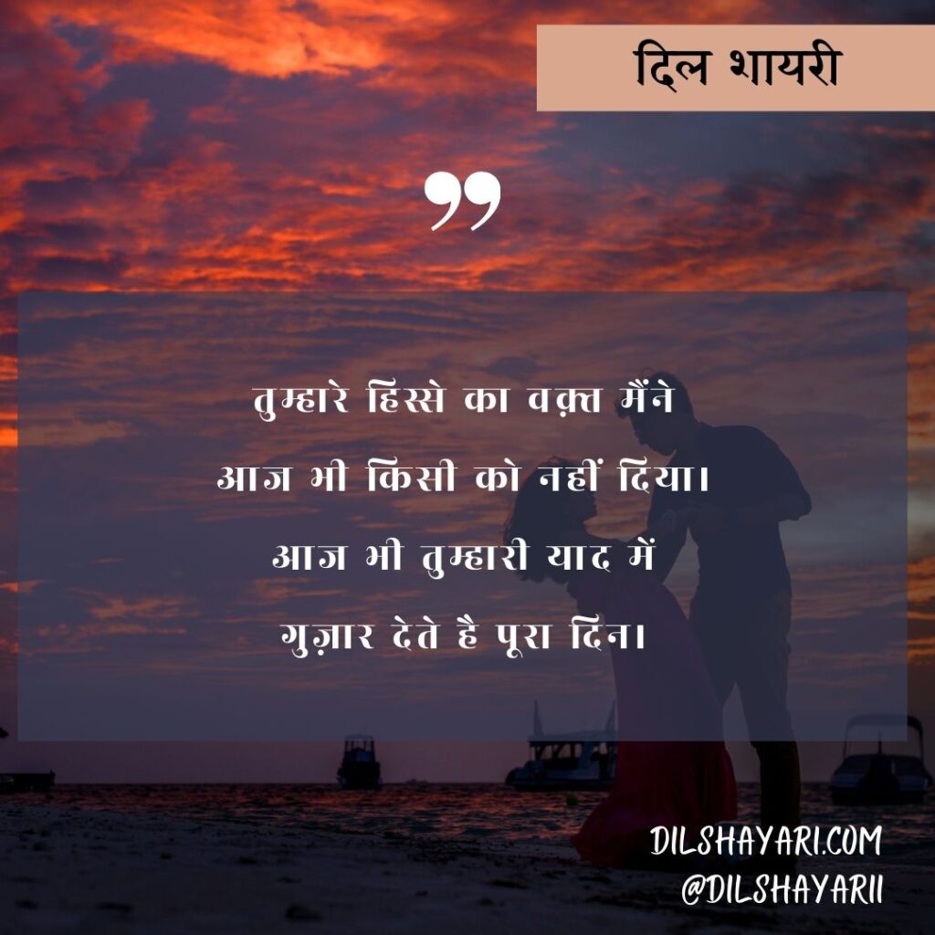 तुम्हारे हिस्से का वक़्त मैंने
आज भी किसी को नहीं दिया।