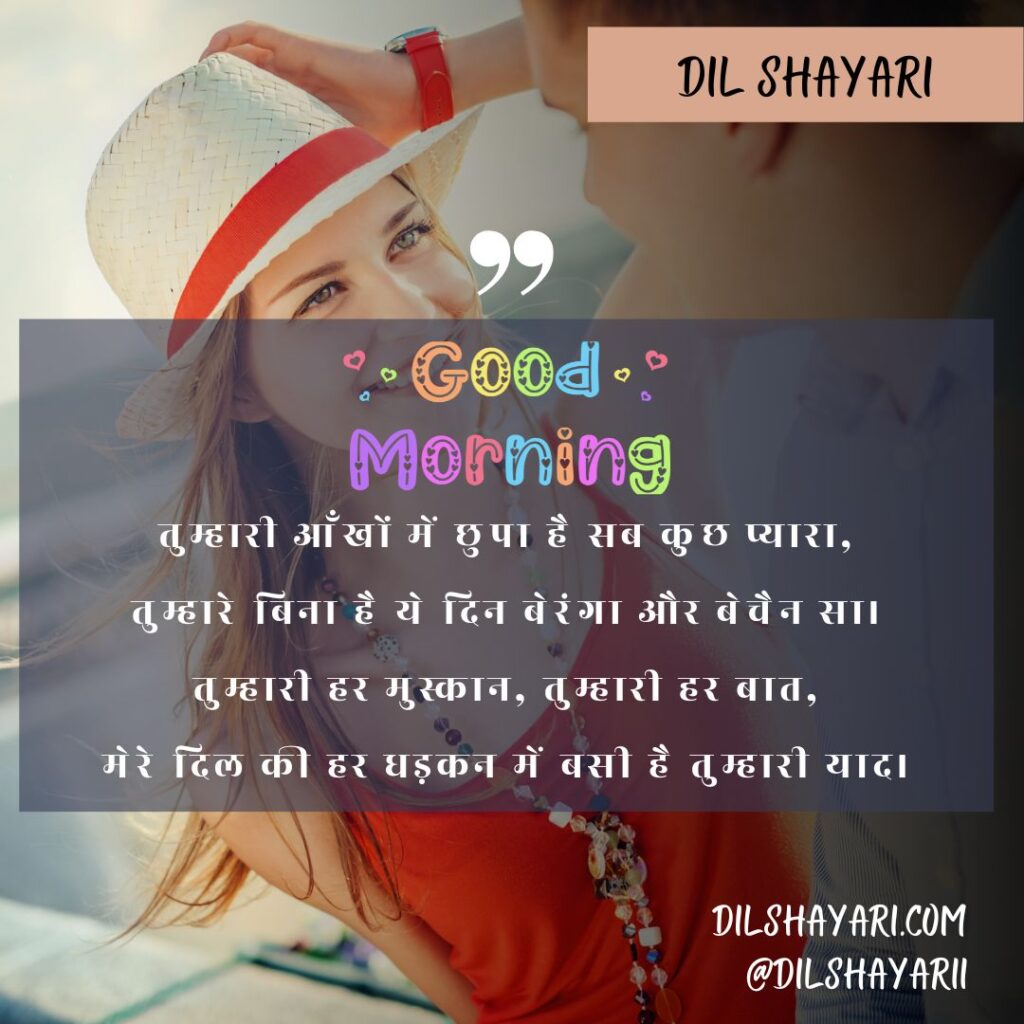 तुम्हारी आँखों में छुपा है सब कुछ प्यारा