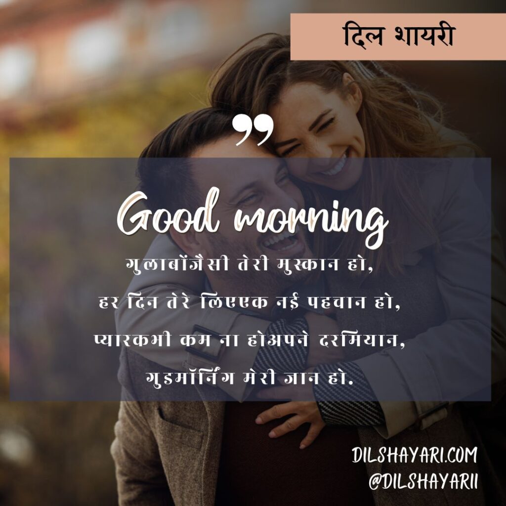 गुलाबों जैसी तेरी मुस्कान हो गुलाबों जैसी तेरी मुस्कान हो