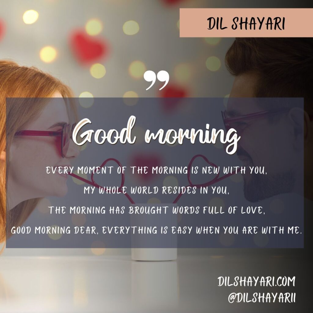 Every Moment Of The Morning Is New With You Every Moment Of The Morning Is New With You