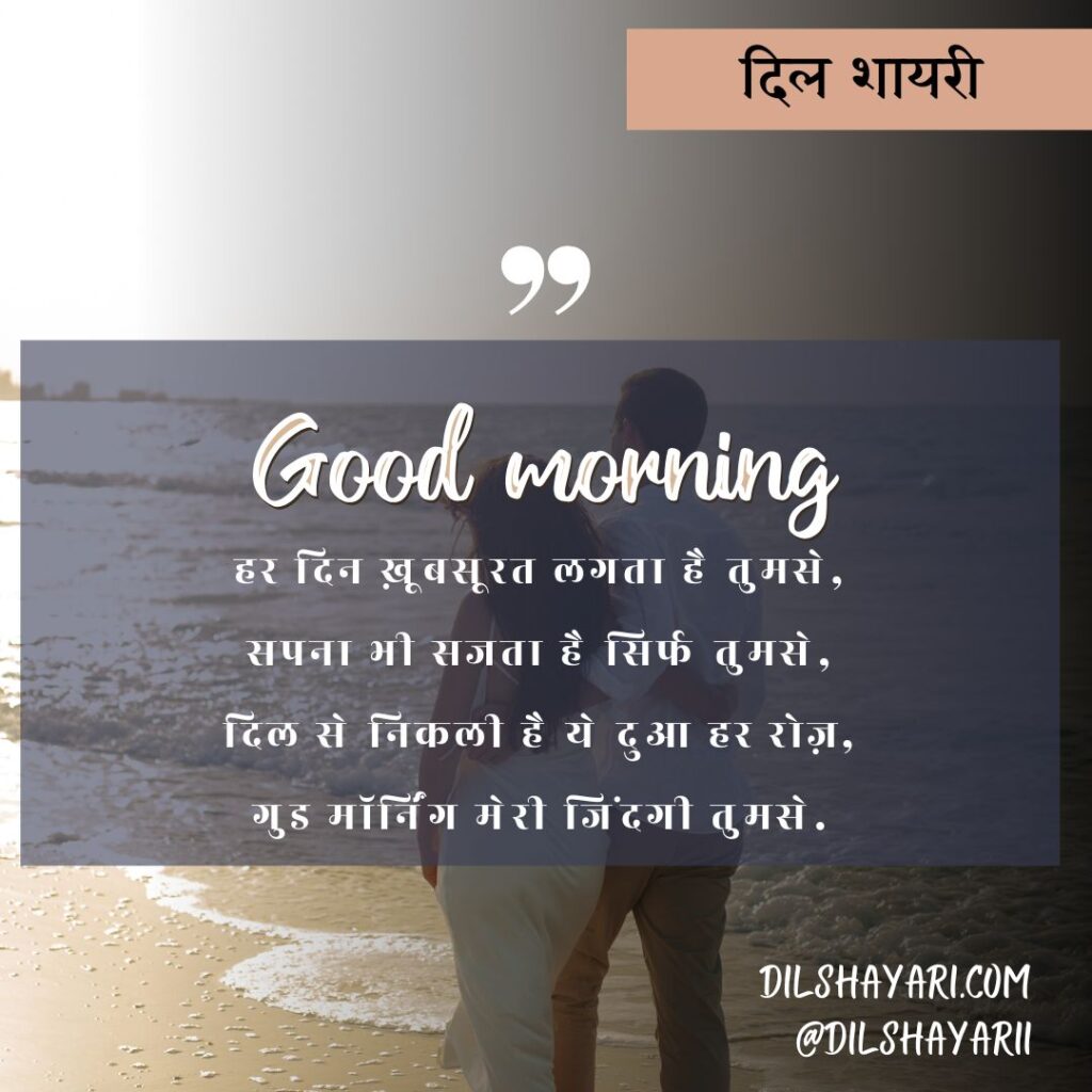 हर दिन ख़ूबसूरत लगता है तुमसे हर दिन ख़ूबसूरत लगता है तुमसे