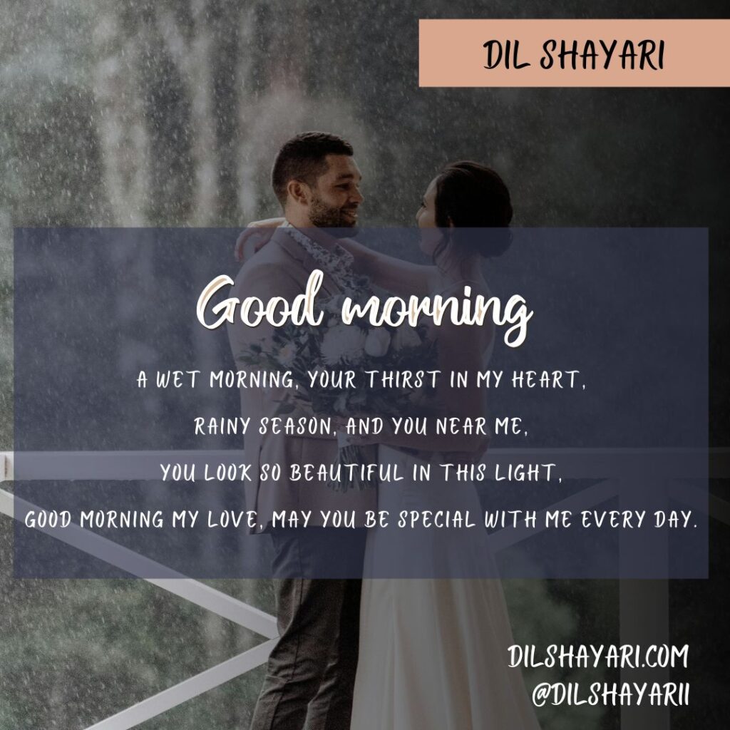 The Morning Rises With A New Path A Wet Morning, Your Thirst In My Heart