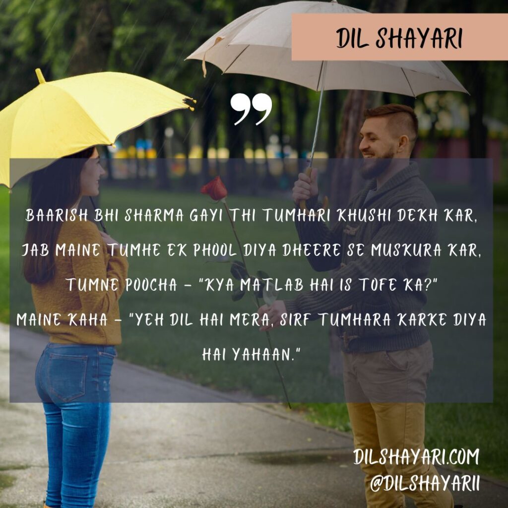 Uthi Subah Ek Nayi Raah Ke Saath Baarish Bhi Sharma Gayi Thi Tumhari Khushi Dekh Kar - Dil Shayari