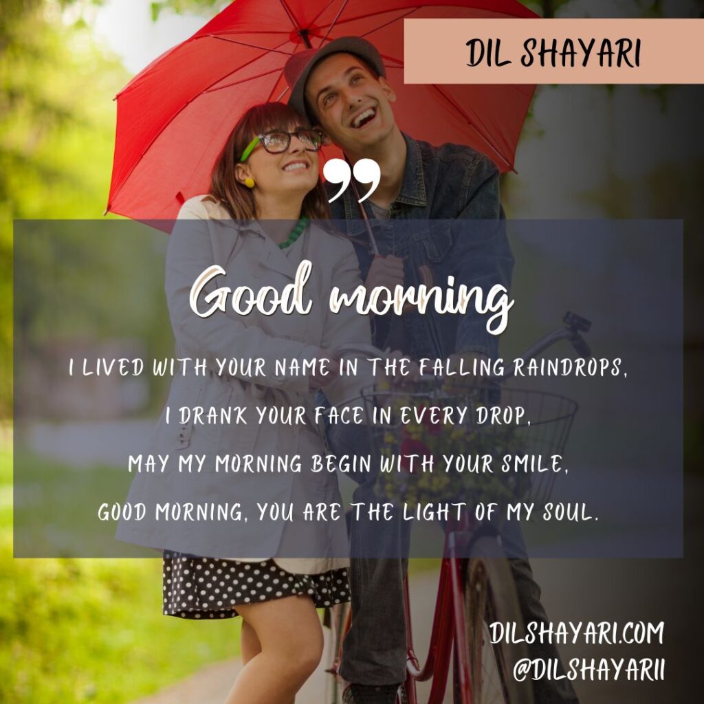 The Morning Rises With A New Path I Lived With Your Name In The Falling Raindrops