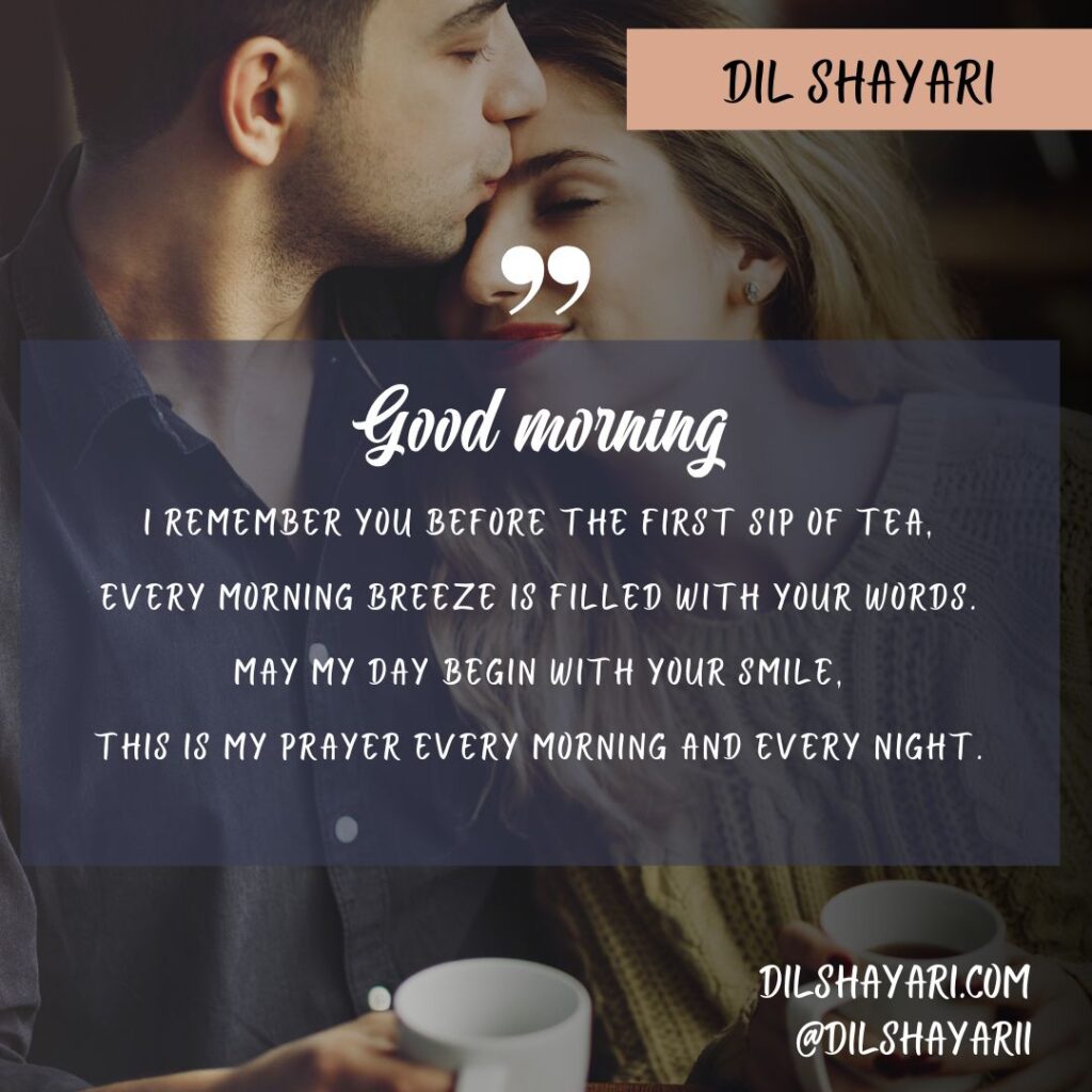 The Morning Rises With A New Path I Remember You Before The First Sip Of Tea