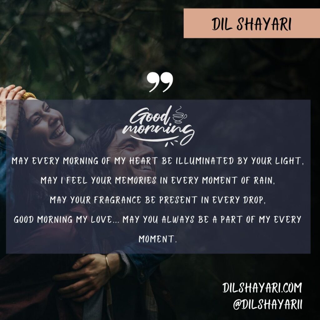 May Every Morning Of My Heart Be Illuminated By Your Light