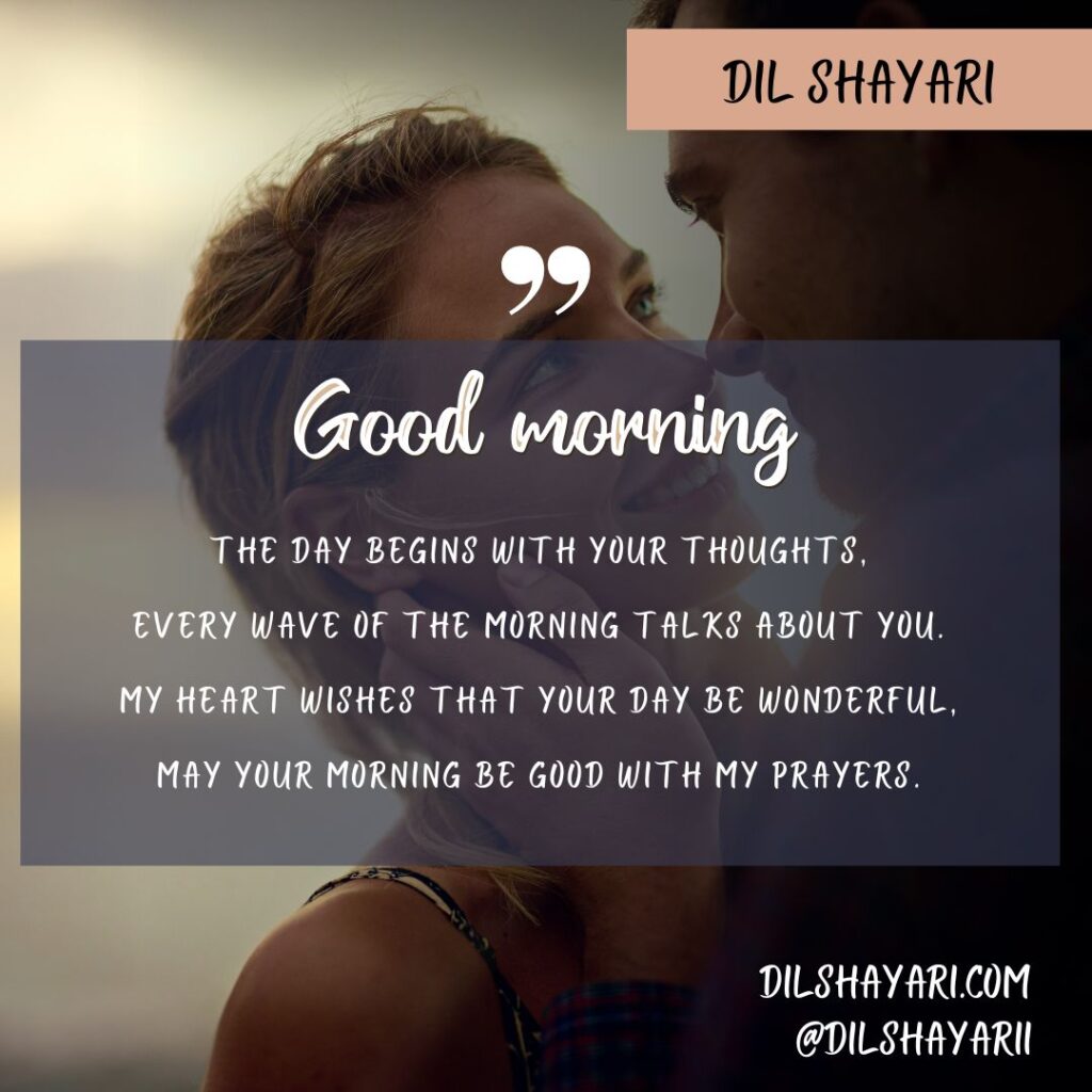 The Morning Rises With A New Path The Day Begins With Your Thoughts