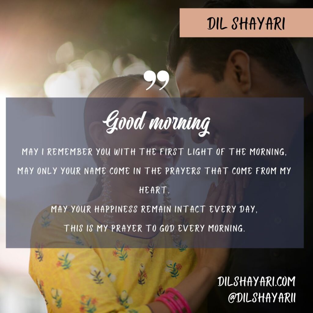 The Morning Rises With A New Path May I Remember You With The First Light Of The Morning