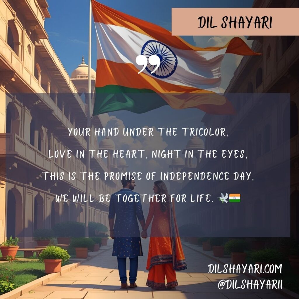 The Morning Rises With A New Path Your Hand Under The Tricolor
