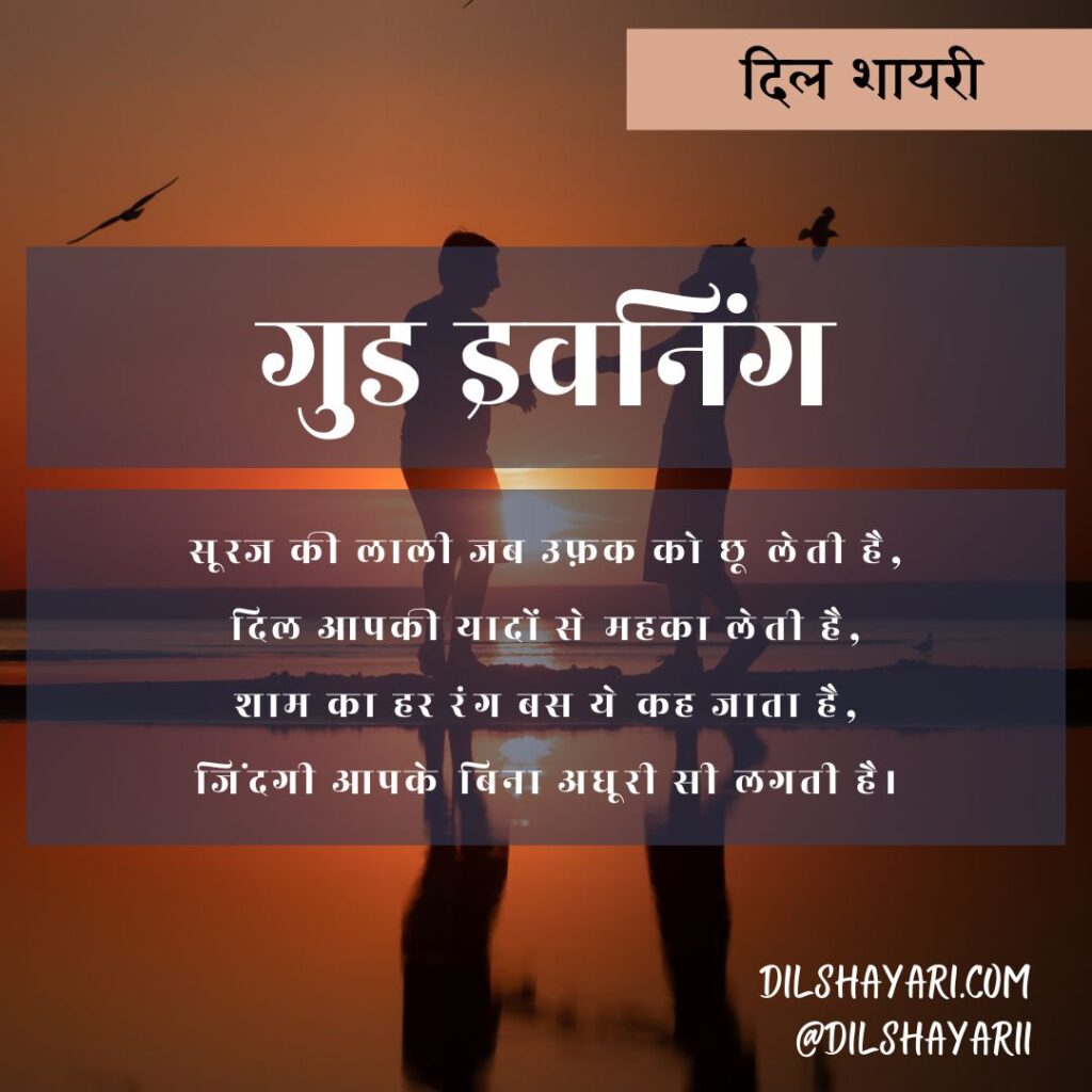 सूरज की लाली जब उफ़क को छू लेती है
