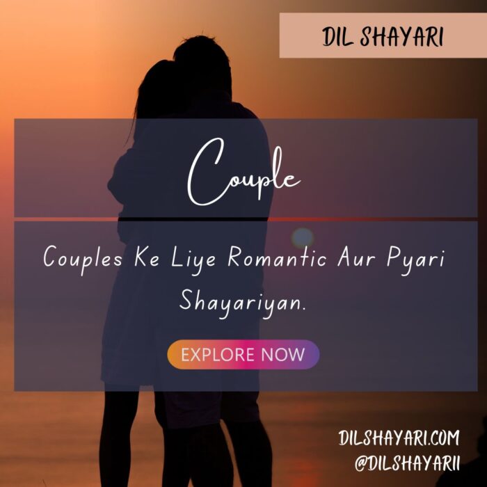 Tum Meri Rooh Ki Sabse Pyari Dua Ho
