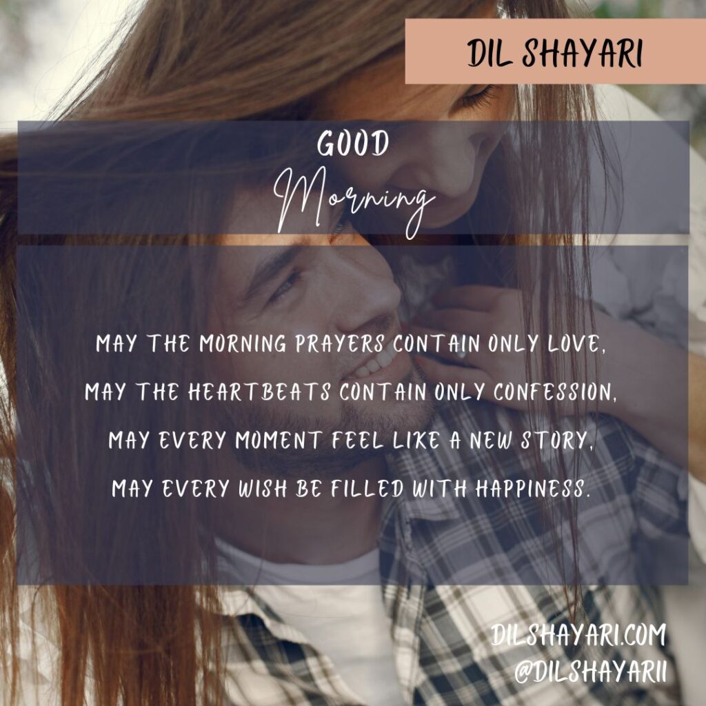 May The Morning Prayers Contain Only Love