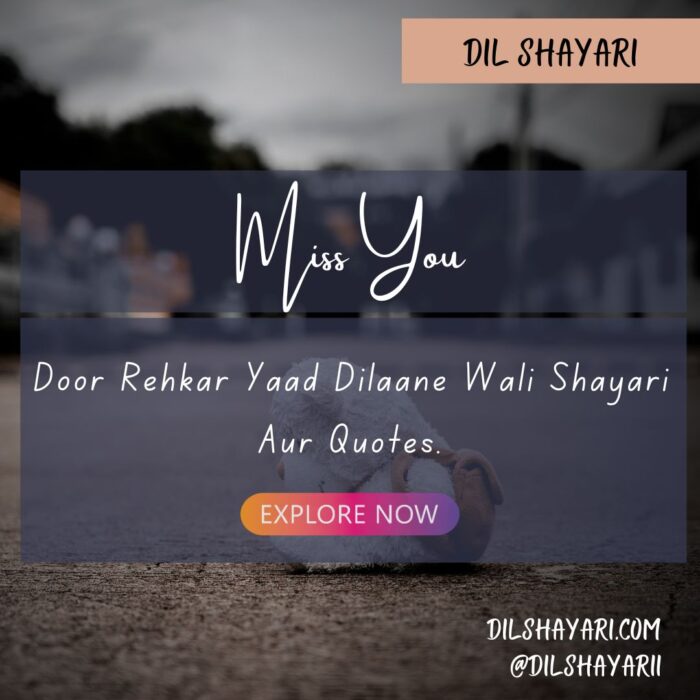 Tum Meri Rooh Ki Sabse Pyari Dua Ho