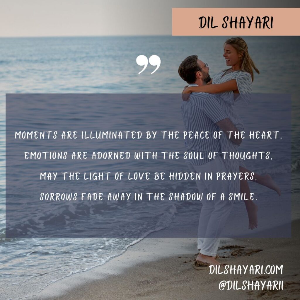 Moments Are Illuminated By The Peace Of The Heart
