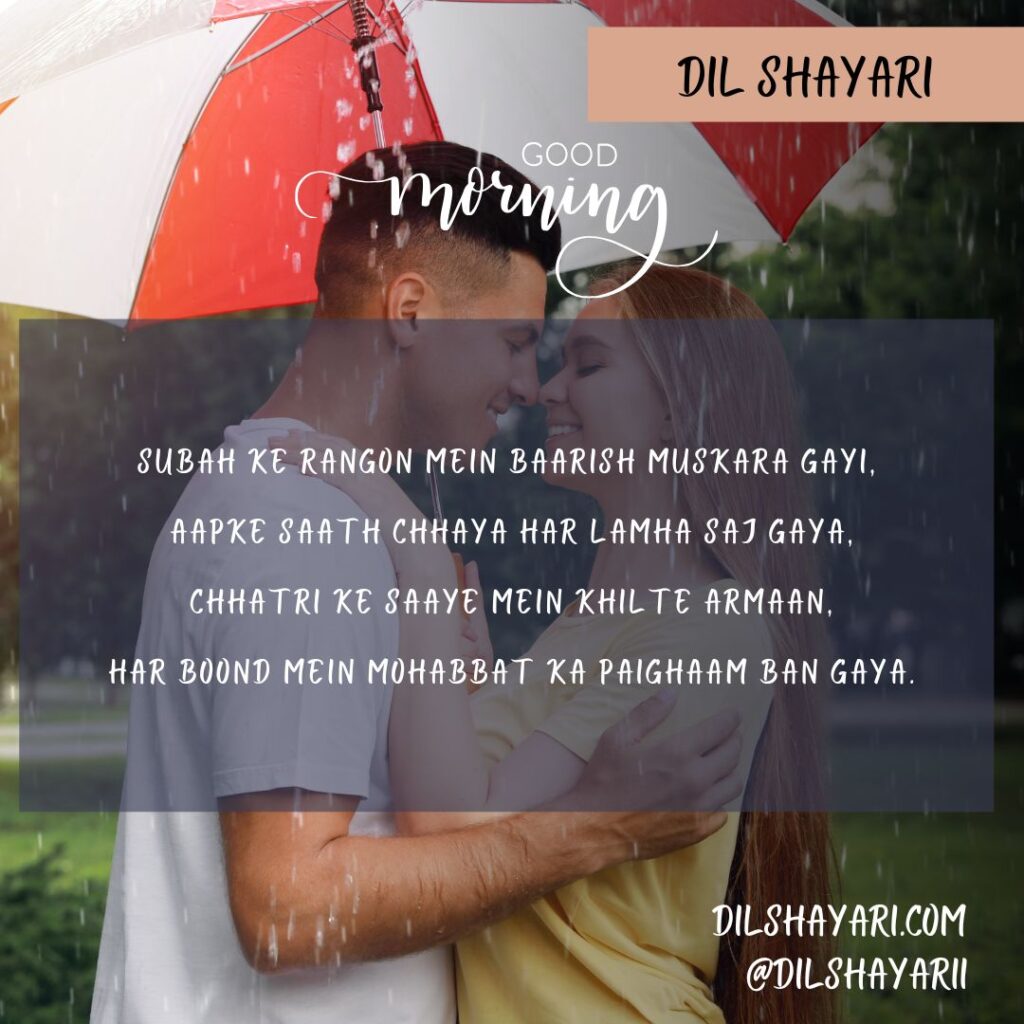 Subah Ke Rangon Mein Baarish Muskara Gayi - Dil Shayari