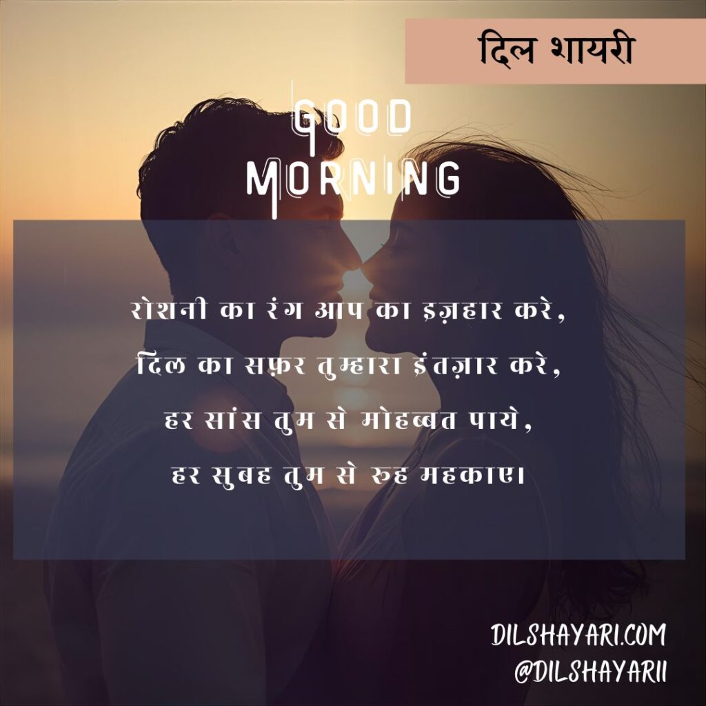 रोशनी का रंग आप का इज़हार करे