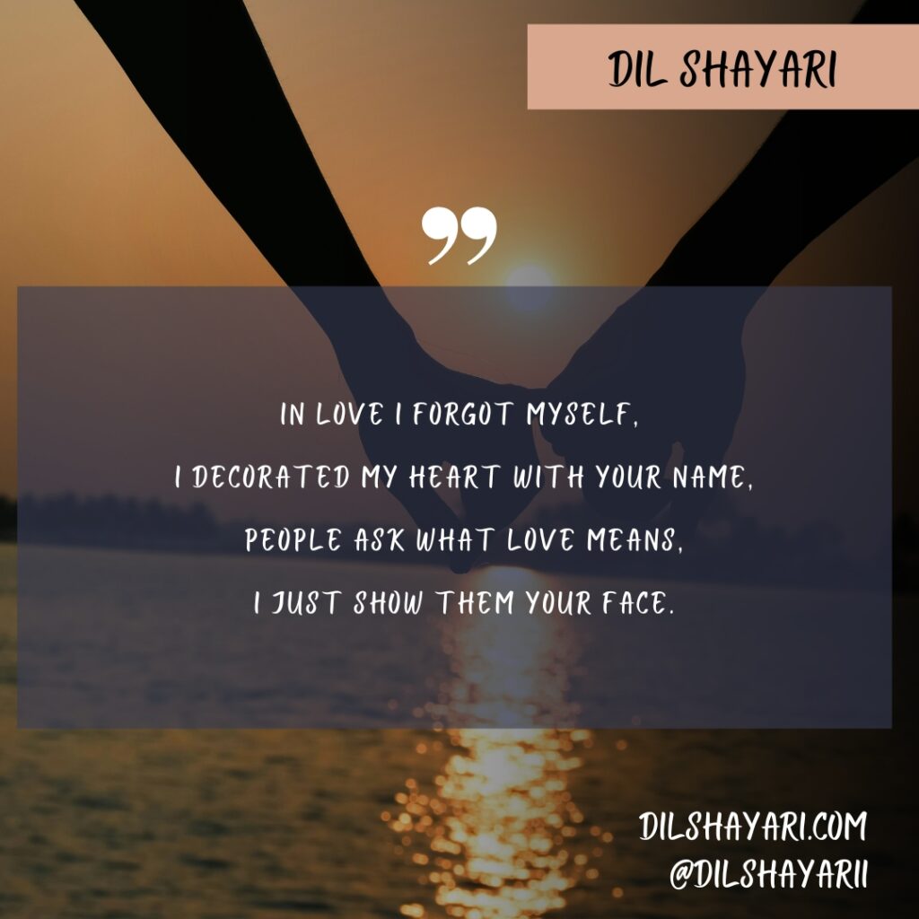 In Love I Forgot Myself